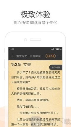 乐鱼mg捕鱼app